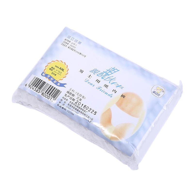 IPRee 6Pcs/Set Portable Men Non-woven Cotton Disposable Underwear Outdoor Travel