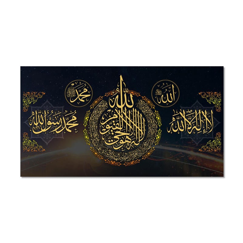 4 Sizes Waterproof Eid Al-Fitr Canvas Print Painting Wall Sticker Home Decoration