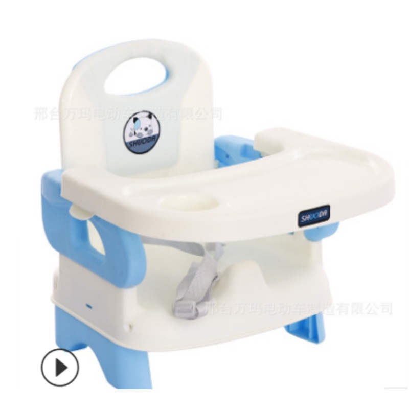 Children’s dining folding chair multi-function foldable portable baby chair dinner dinette