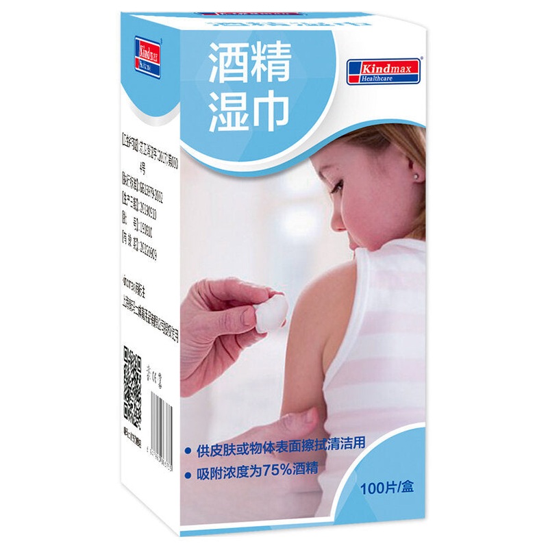 Kindmax 100pcs 3*6cm 75% Alcohol Disposable Disinfection Prep Swap Pads Antiseptic Skin Cleaning Wet Wipes Health Care Jewelry Watch Clean Wipe