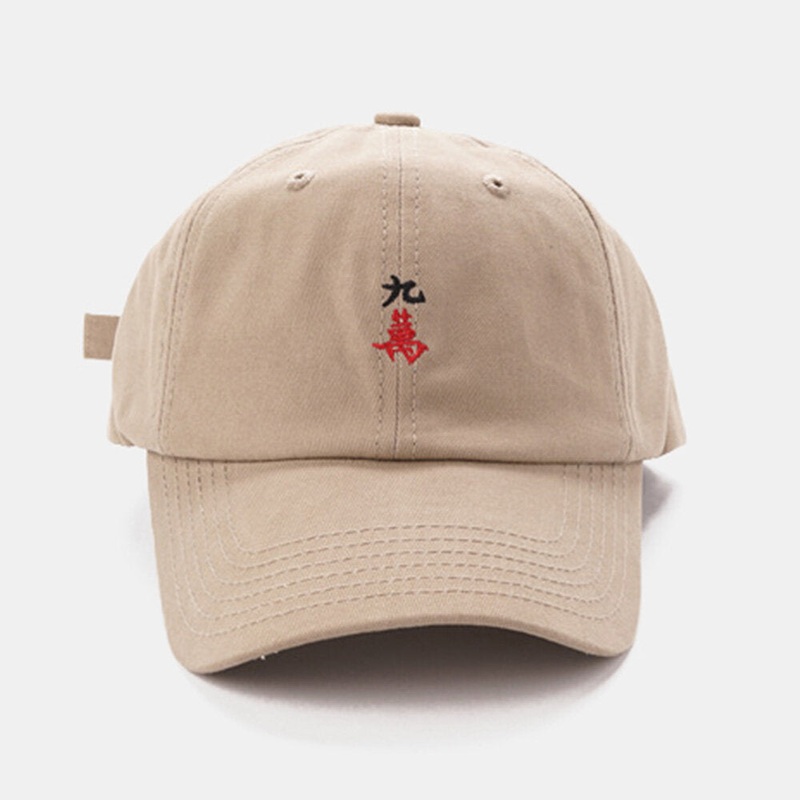 Unisex Cotton Mahjong Text Pattern Embroidery All-match Sunshade Baseball Cap