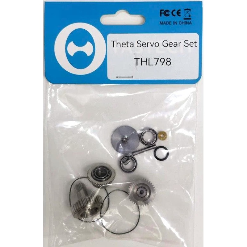 Theta Servo Gear Set – THL798 TGSTHL798